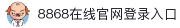 8868在线官网登录入口标准版-8868在线官网登录入口最新版下载V.5.57.72-淘图网